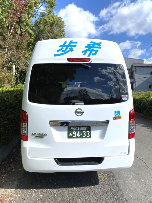 車両後部